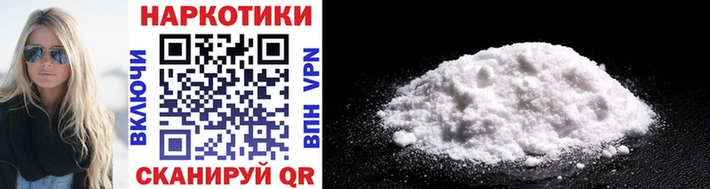 Наркотические вещества Котельники COCAIN Марихуана Меф Гашиш