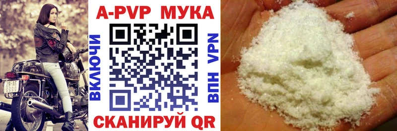 A PVP крисы CK  купить наркоту  Котельники 