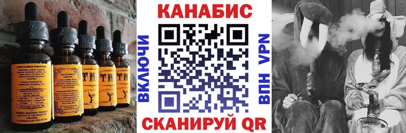 Cannafood марихуана  продажа наркотиков  MEGA маркетплейс  Котельники 