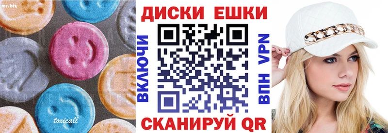 ЭКСТАЗИ Philipp Plein цены наркотик Котельники