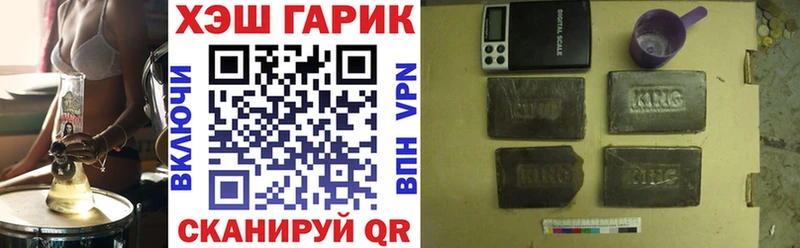 где найти   МЕГА ссылка  Гашиш ice o lator  Котельники 
