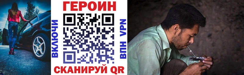 Героин Афган закладки Котельники