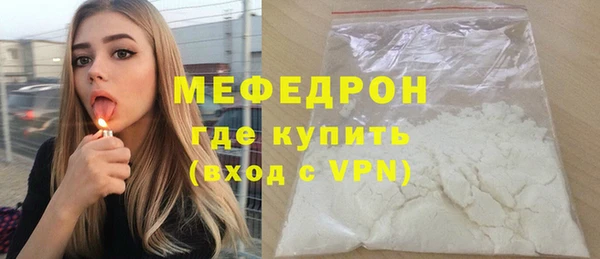 эйфоретик Кодинск