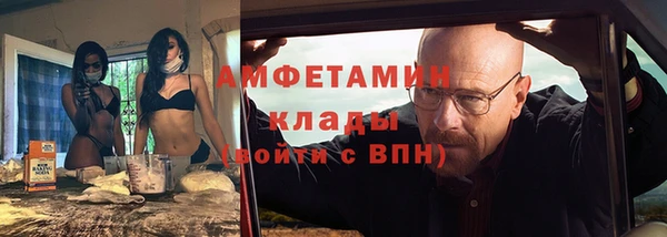 герыч Саяногорск