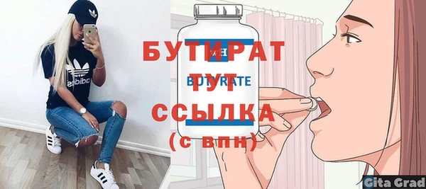 герыч Саяногорск