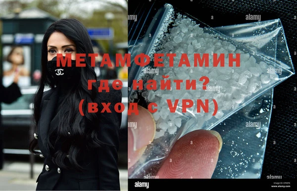 МДМА Сафоново