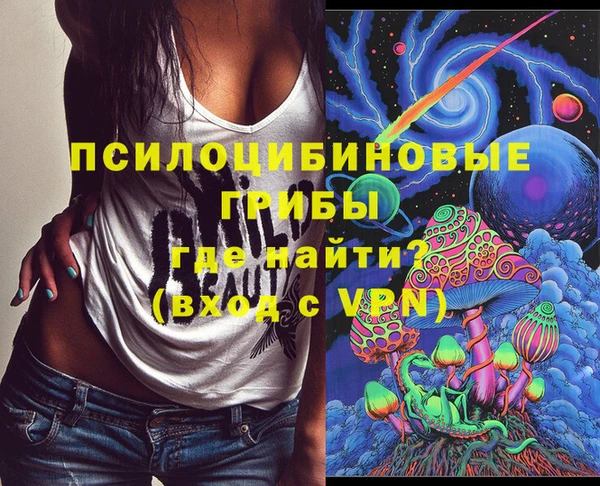 МДМА Сафоново