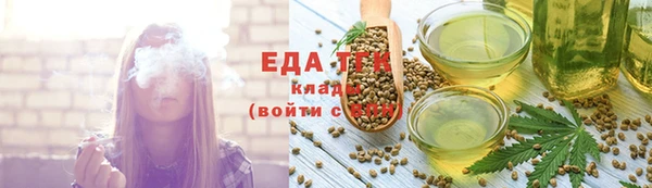 герыч Саяногорск