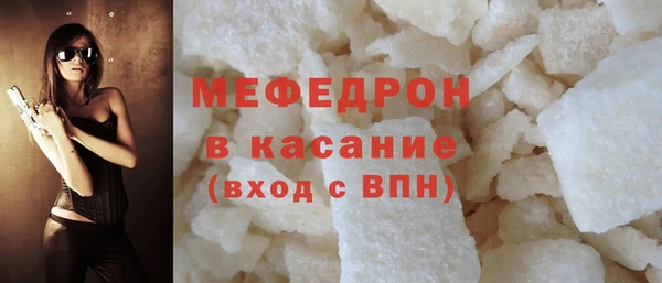 альфа пвп VHQ Костерёво