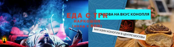 герыч Саяногорск