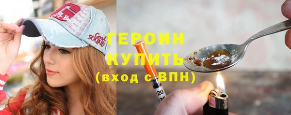 герыч Саяногорск