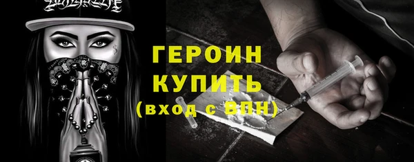 МДМА Сафоново