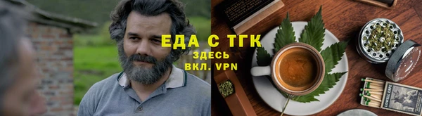 МДМА Сафоново