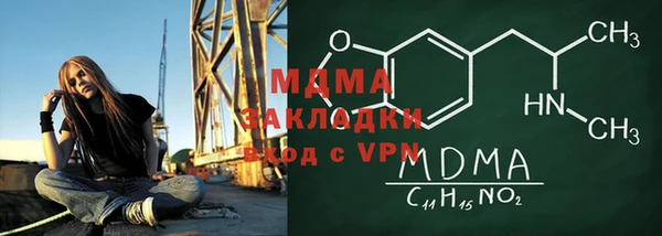 МДМА Сафоново