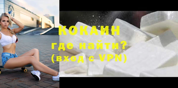 МДМА Сафоново