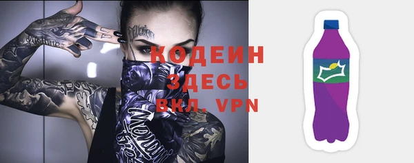 мефедрон Коряжма
