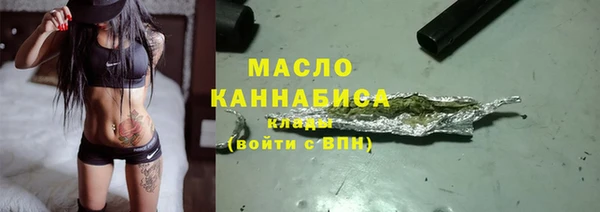 мефедрон Коряжма
