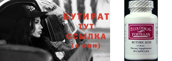 герыч Кинешма