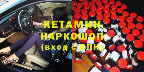 МДМА Сафоново