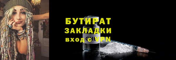 МДМА Сафоново