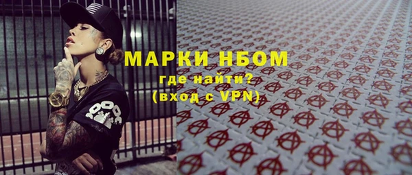 герыч Саяногорск