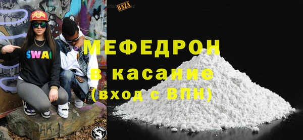 альфа пвп VHQ Костерёво