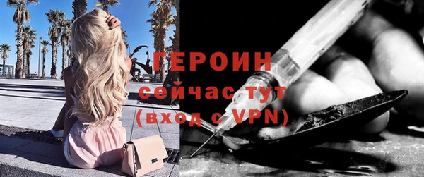герыч Саяногорск