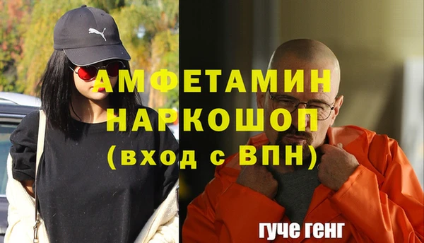 альфа пвп VHQ Костерёво
