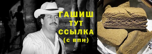 герыч Саяногорск
