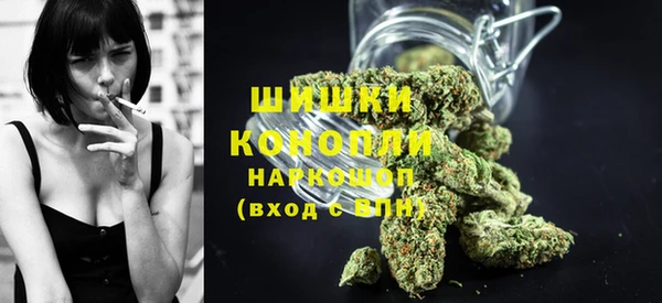 герыч Саяногорск