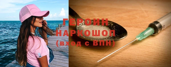 ГАЛЛЮЦИНОГЕННЫЕ ГРИБЫ Козельск