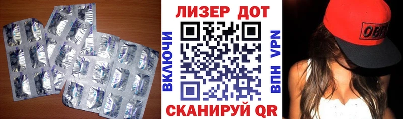 мега как зайти  Котельники  Лсд 25 экстази ecstasy 