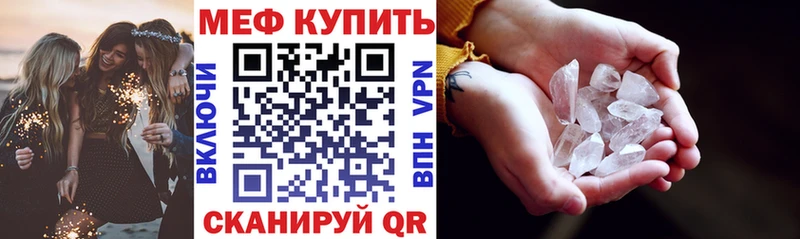 МЯУ-МЯУ мяу мяу  блэк спрут сайт  Котельники 