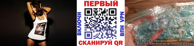 Метамфетамин мет Котельники