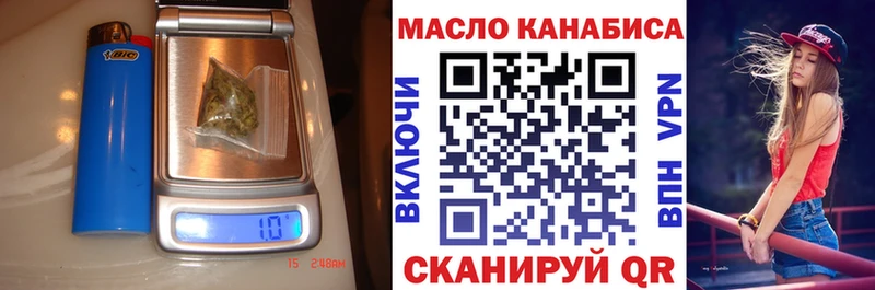 ТГК вейп  Котельники 